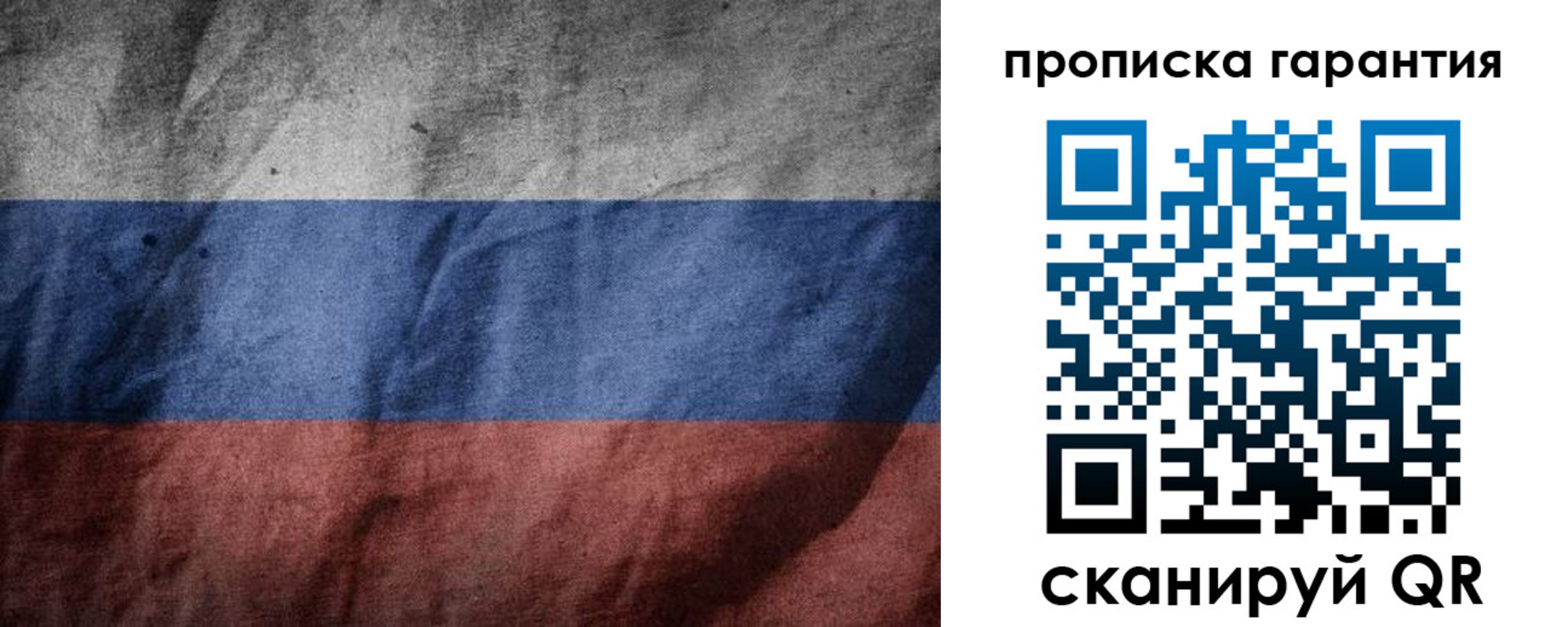 временная регистрация поиск в Новокубанске