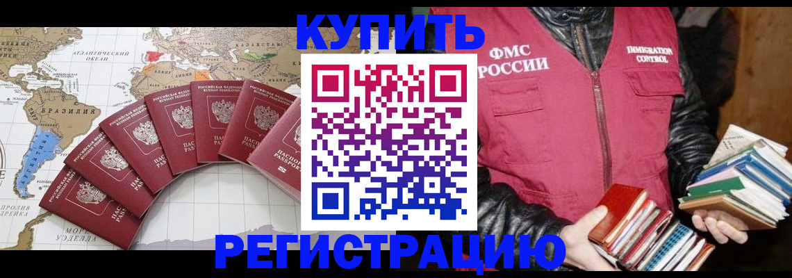 пропишу в квартире в Новокубанске